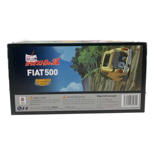 S14 モデルカー @ 1/12 ルパン三世 カリオストロの城 FIAT500