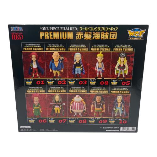BANDAI (バンダイ) プレミアムバンダイ限定 @ ONE PIECE FILM RED ワールドコレクタブルフィギュア PREMIUM-赤髪海賊団-