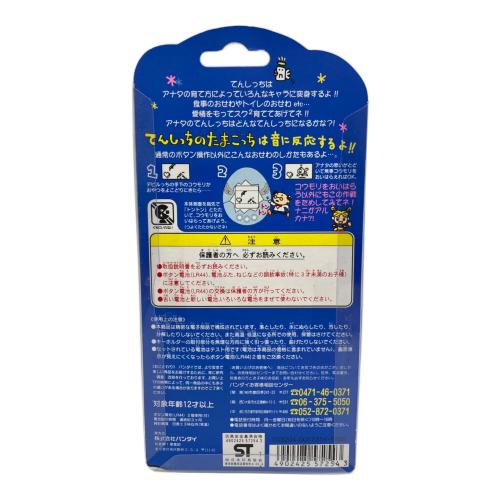 BANDAI (バンダイ) てんしっちのたまごっち パールピンク