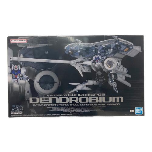 BANDAI (バンダイ) ガンプラ 再販版  HGUC 1／144 『機動戦士ガンダム0083 STARDUST MEMORY』 RX-78GP03 デンドロビウム