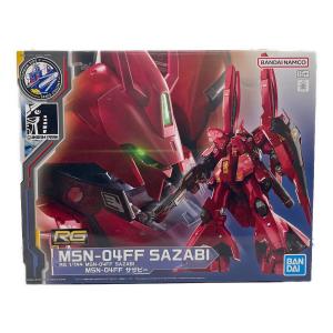 BANDAI (バンダイ) ガンプラ RG 1/144 MSN-04FF サザビー プラモデル (ガンダムベースオンラインショップ限定)