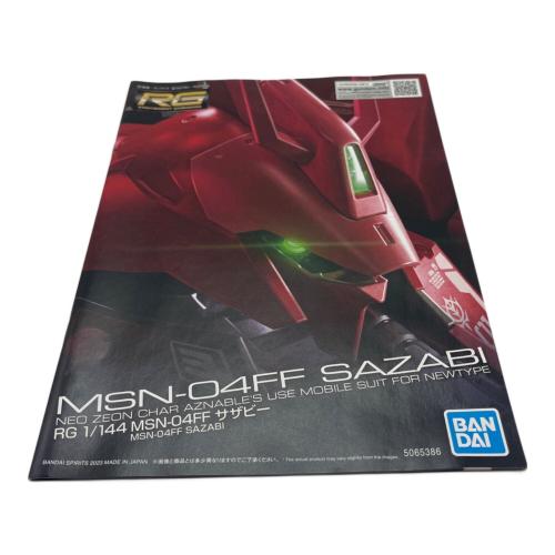 BANDAI (バンダイ) ガンプラ RG 1/144 MSN-04FF サザビー プラモデル (ガンダムベースオンラインショップ限定)