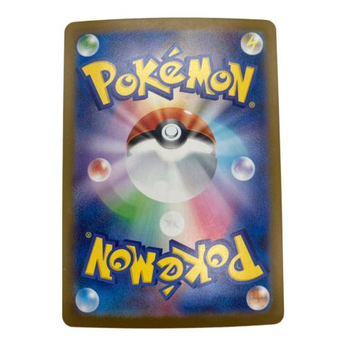 ポケモンカード メガルカリオex 088/063 SAR