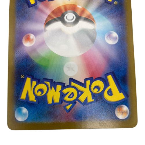 ポケモンカード メガルカリオex 088/063 SAR｜トレファクONLINE