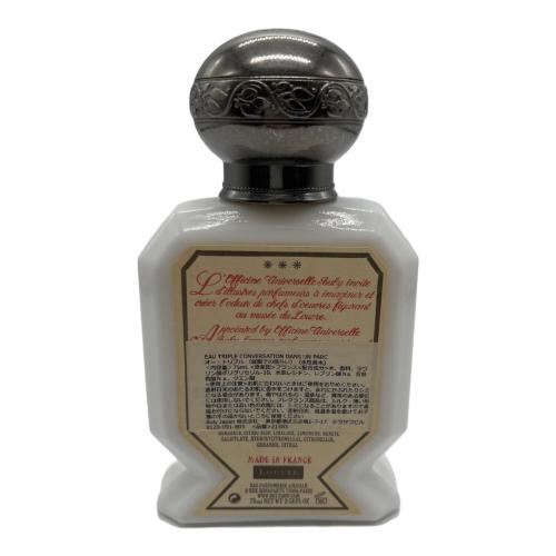 BULY (ビュリー) フレグランス オフィシーヌユニヴェルセルビュリー 底庭での語らい 75ml 残量50%-80%