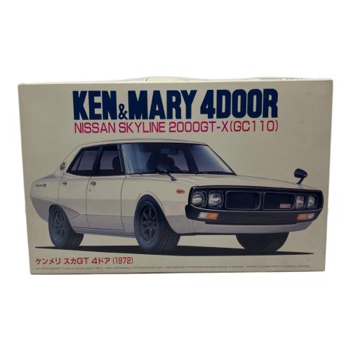 FUJIMI (フジミ) プラモデル 車 日産スカイライン 2000GT-X GC110