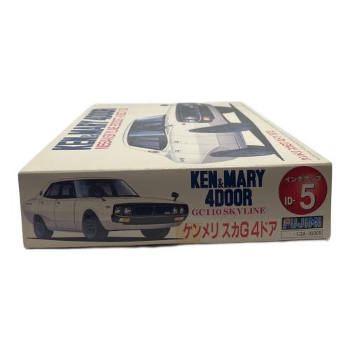 FUJIMI (フジミ) プラモデル 車 日産スカイライン 2000GT-X GC110