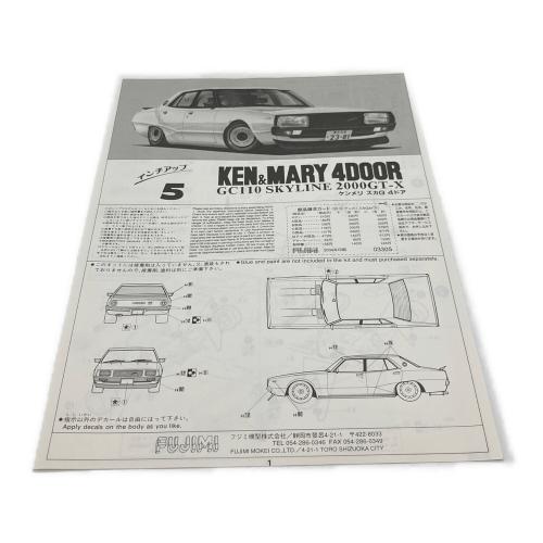 FUJIMI (フジミ) プラモデル 車 日産スカイライン 2000GT-X GC110