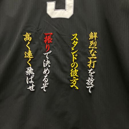 福岡ソフトバンクホークス (フクオカソフトバンクホークス) 応援グッズ