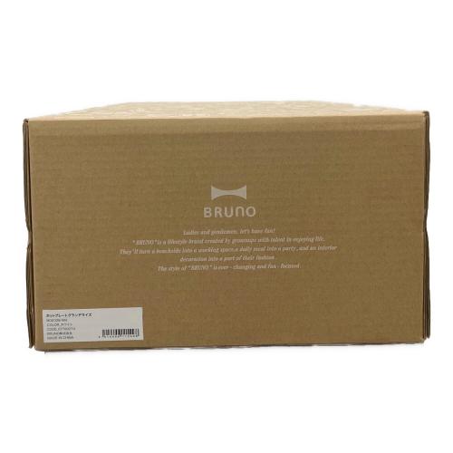 BRUNO (ブルーノ) ホットプレート BOE026-WH グランデサイズ