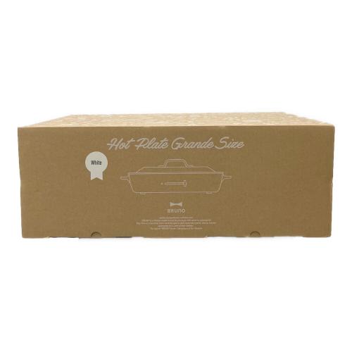 BRUNO (ブルーノ) ホットプレート BOE026-WH グランデサイズ