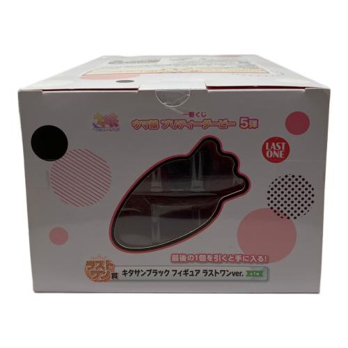 ウマ娘 プリティダービー (ウマムスメ) 一番くじキタサンブラック ラストワンver. フィギュア