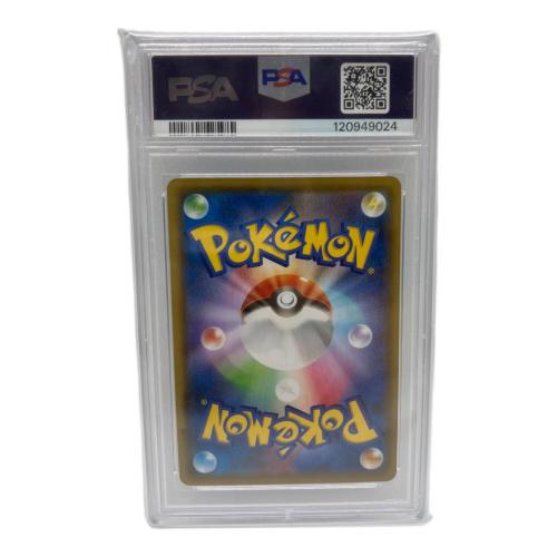 ポケモンカード PSA10鑑定品 ブラッキーV 085/069 SR(SA)