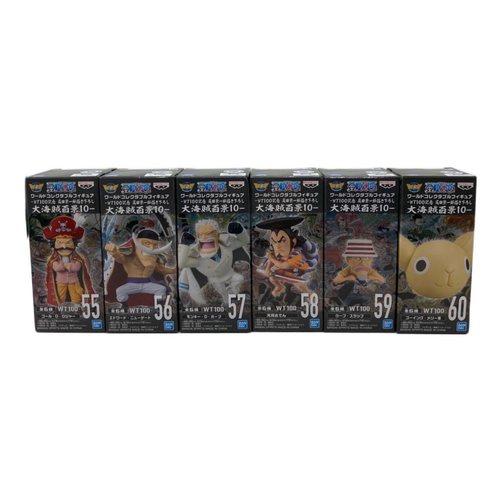 ONE PIECE (ワンピース) フィギュア フルコンプセット ワールド