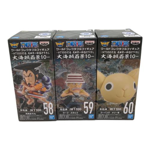 ONE PIECE (ワンピース) フィギュア フルコンプセット ワールドコレクタブルフィギュア WT100記念 尾田栄一郎描き下ろし 大海賊百景10