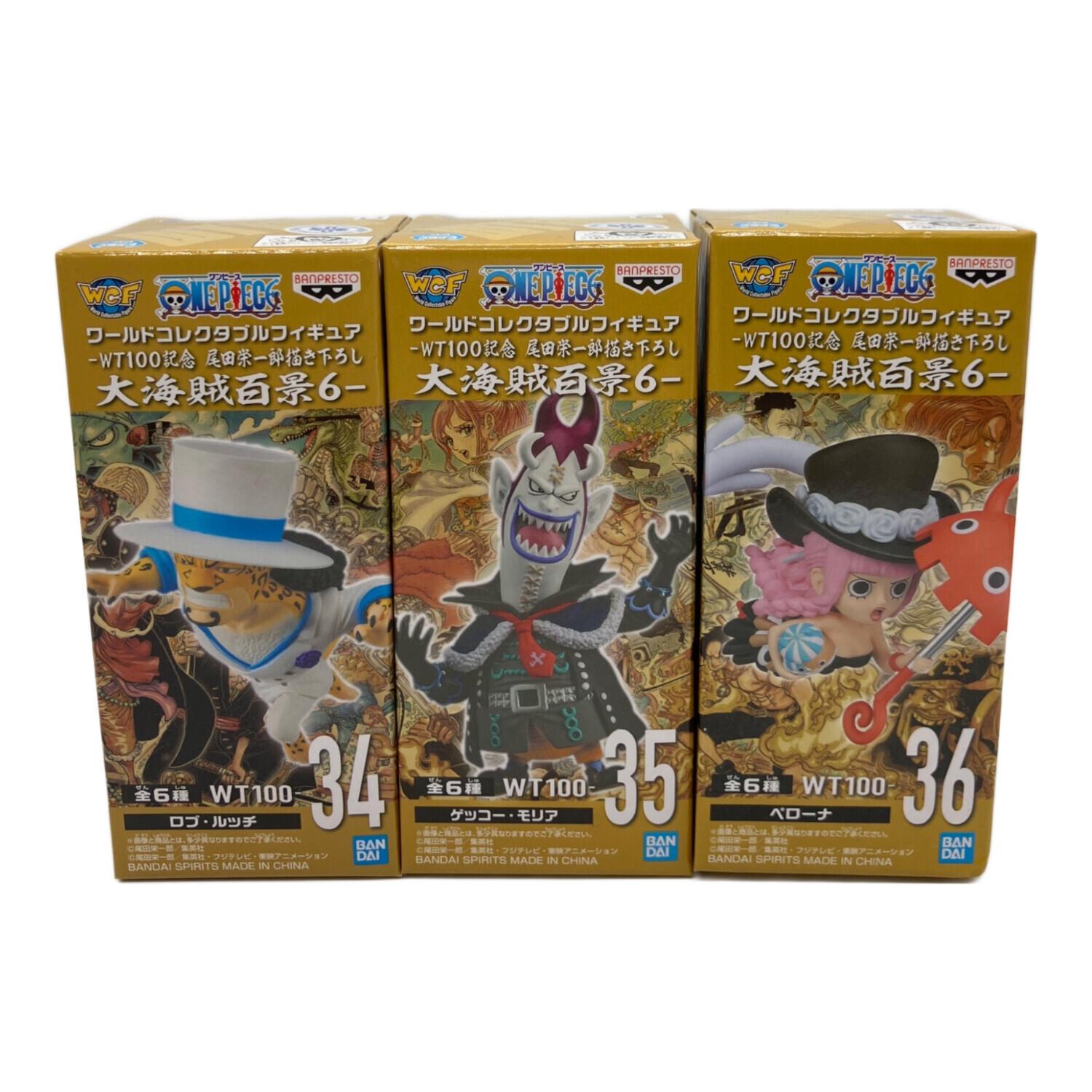 ONE PIECE (ワンピース) フィギュア フルコンプセット ワールド