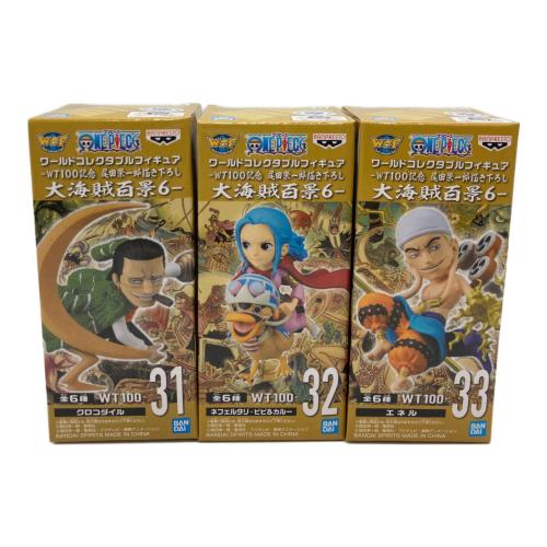 ONE PIECE (ワンピース) フィギュア フルコンプセット ワールドコレクタブルフィギュア WT100記念 尾田栄一郎描き下ろし 大海賊百景6