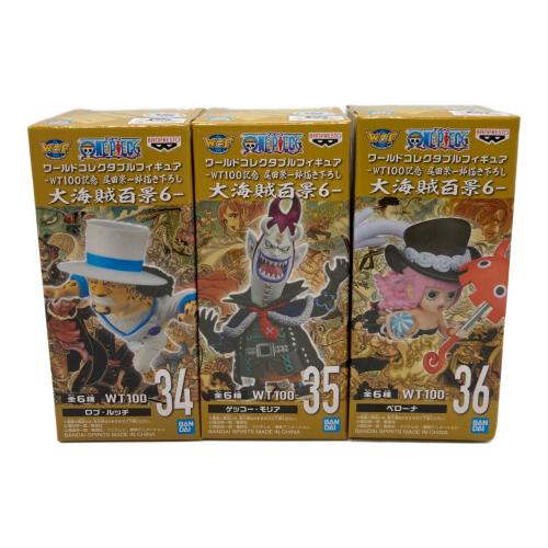 ONE PIECE (ワンピース) フィギュア フルコンプセット ワールドコレクタブルフィギュア WT100記念 尾田栄一郎描き下ろし 大海賊百景6