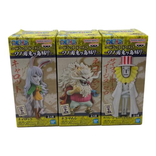 ONE PIECE (ワンピース) フィギュア フルコンプセット ワールドコレクタブルフィギュア ワノ国鬼ヶ島編7