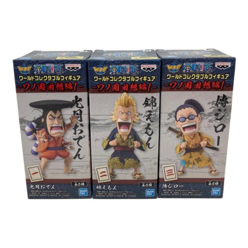 ONE PIECE (ワンピース) フィギュア フルコンプセット ワールドコレクタブルフィギュア ワノ国回想編1