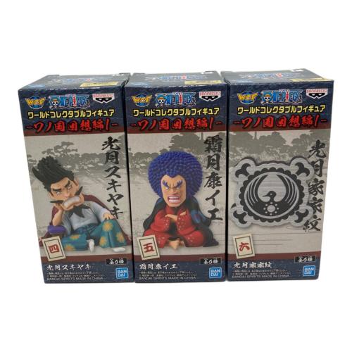ONE PIECE (ワンピース) フィギュア フルコンプセット ワールドコレクタブルフィギュア ワノ国回想編1