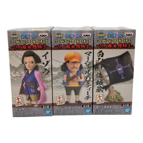 ONE PIECE (ワンピース) フィギュア フルコンプセット ワールドコレクタブルフィギュア ワノ国回想編3