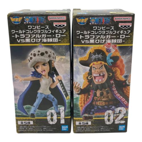 ONE PIECE (ワンピース) フィギュア フルコンプセット ワールドコレクタブルフィギュア トラファルガー・ローVS黒ひげ海賊団