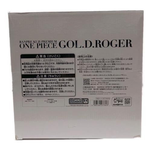 ONE PIECE (ワンピース) フィギュア バンプレくじ PREMIUM ワンピース ゴール・D・ロジャー アニメカラー