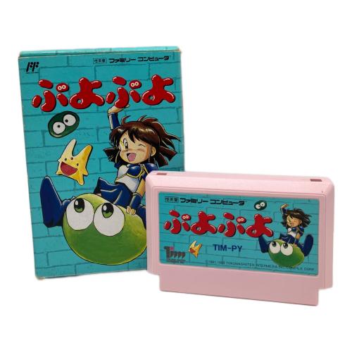 ファミコン用ソフト ぷよぷよ -