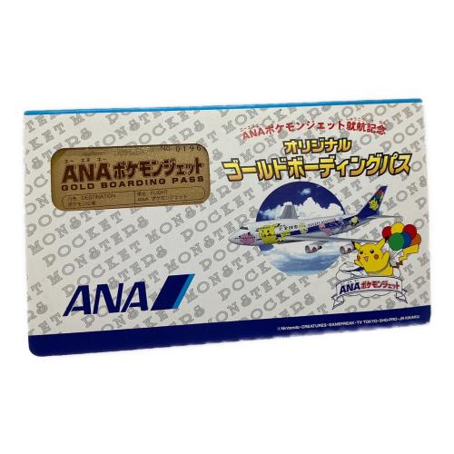 ポケモン ポケモングッズ ANA オリジナルゴールドボーディングパス
