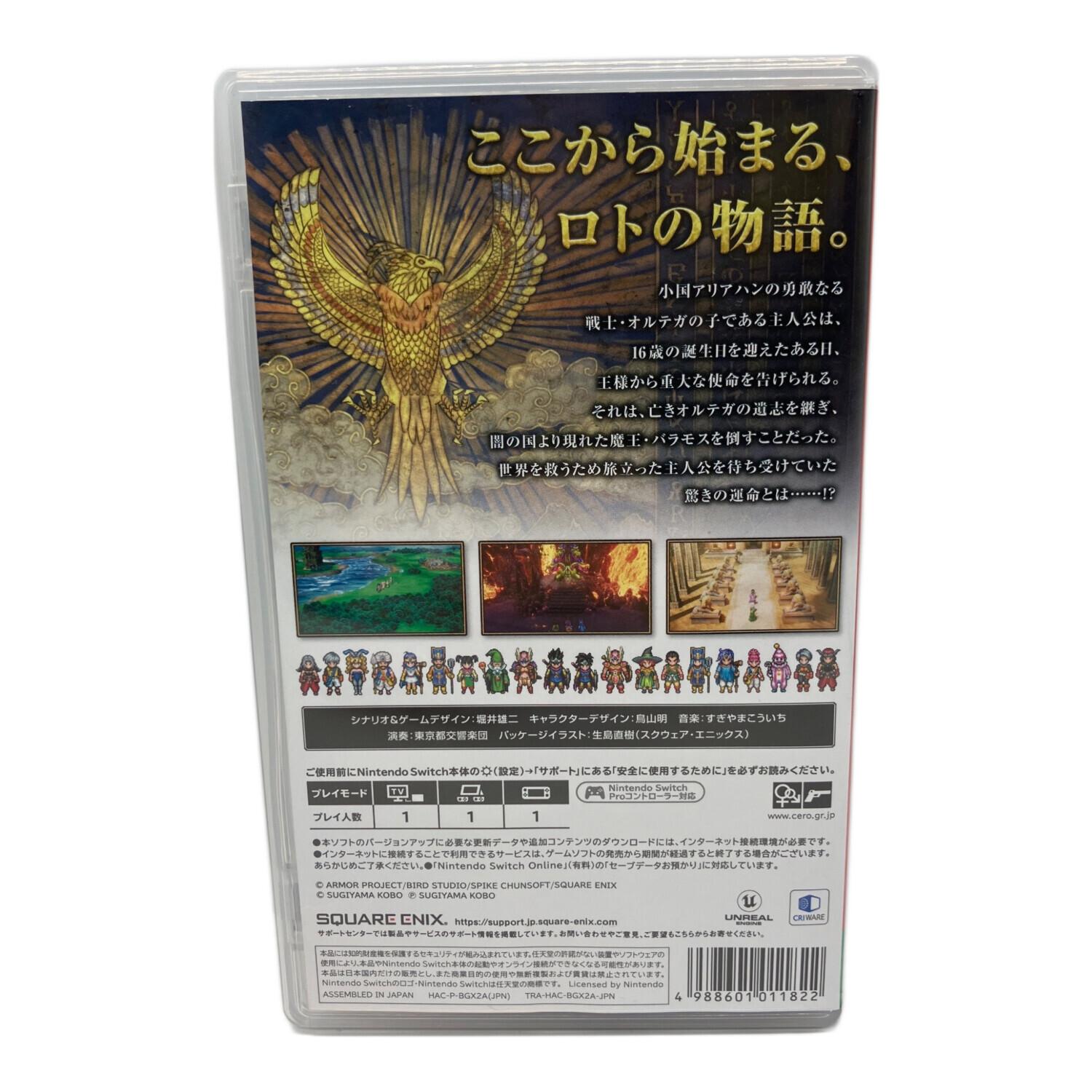 Nintendo Switch用ソフト ドラゴンクエストIII そして伝説へ