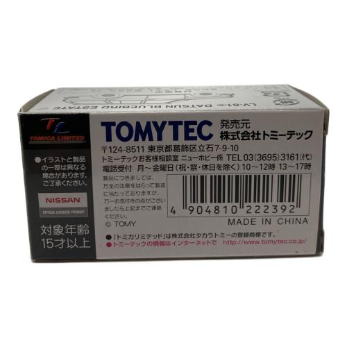 TOMY (トミー) トミカ ダットサン ブルーバード エステートワゴン