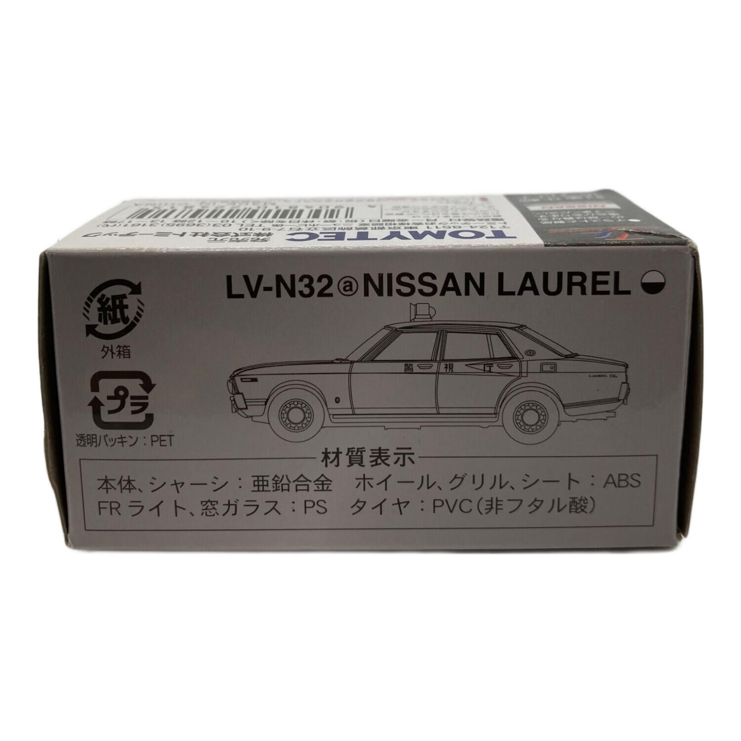 TOMY (トミー) トミカ 日産 ローレルパトロールカー｜トレファク