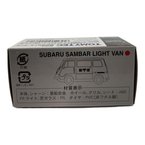 TOMY (トミー) トミカ スバル サンバーライトバン 郵便車