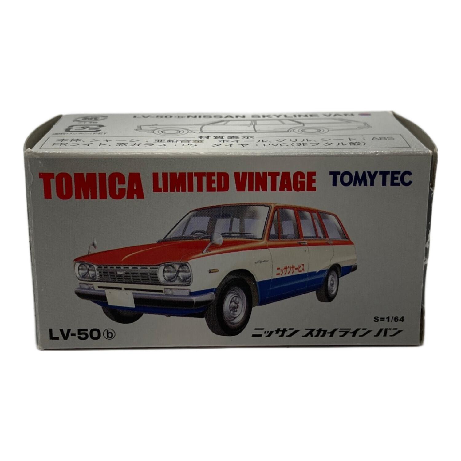 TOMY (トミー) トミカ ニッサン スカイライン バン｜トレファク