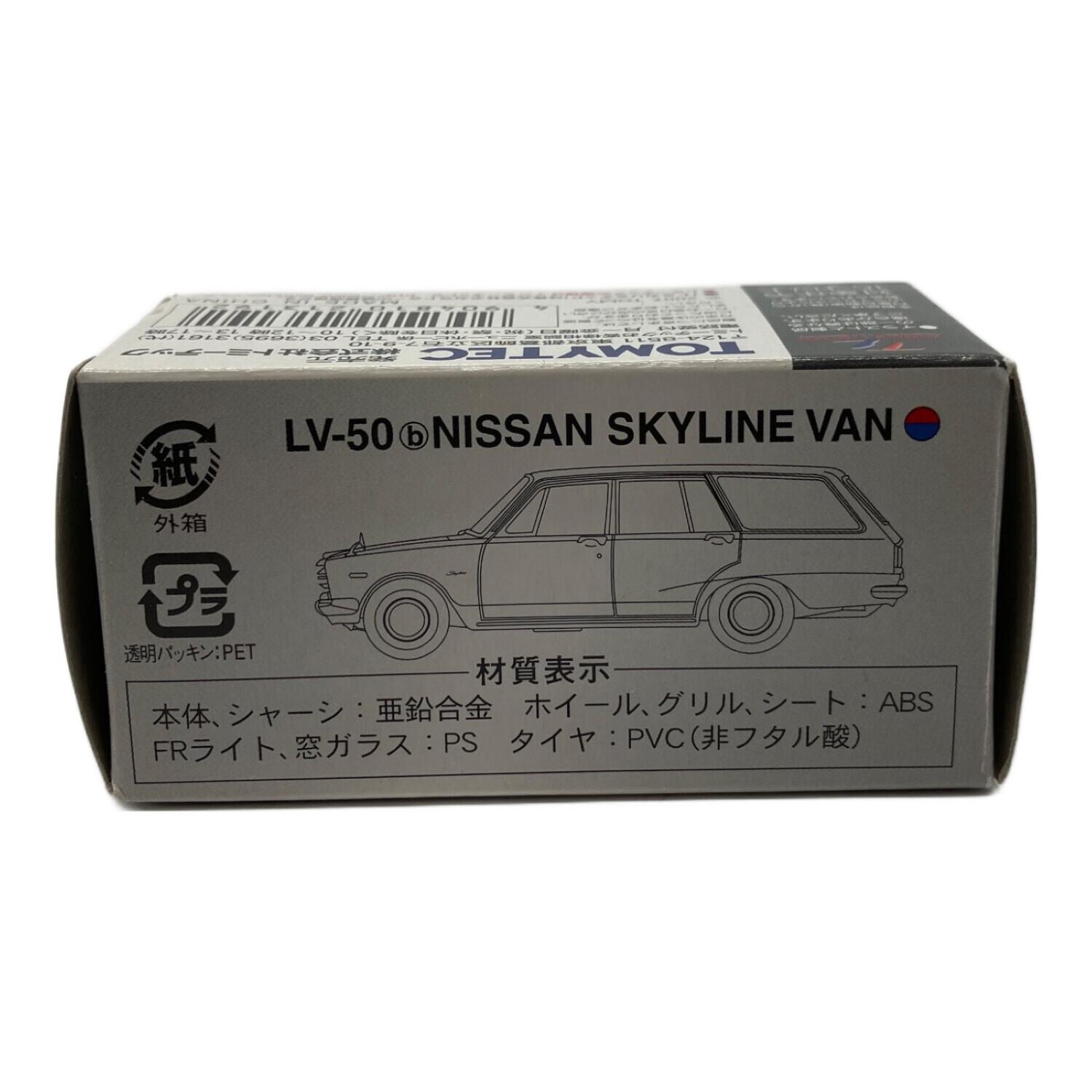 TOMY (トミー) トミカ ニッサン スカイライン バン｜トレファク
