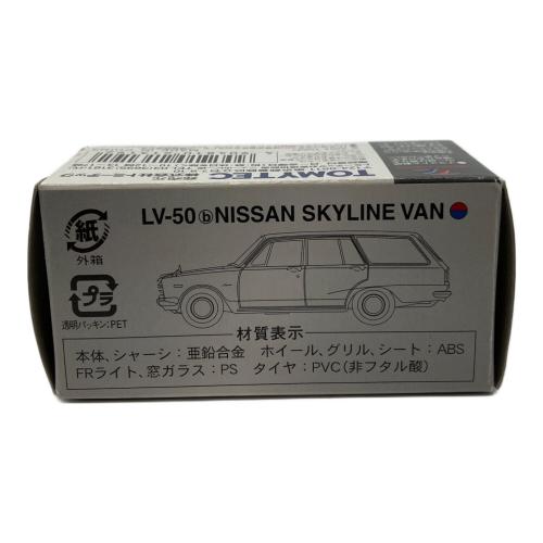 TOMY (トミー) トミカ ニッサン スカイライン バン
