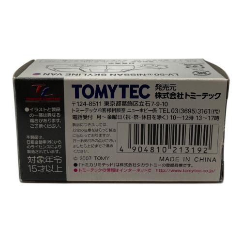 TOMY (トミー) トミカ ニッサン スカイライン バン