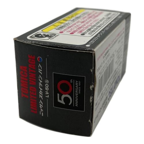 TOMY (トミー) トミカ ニッサン スカイライン バン