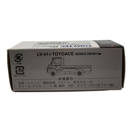 応援グッズ maeda33030 スポーツ観戦応援グッズ・ピースハンドミット・18インチ・HAV301