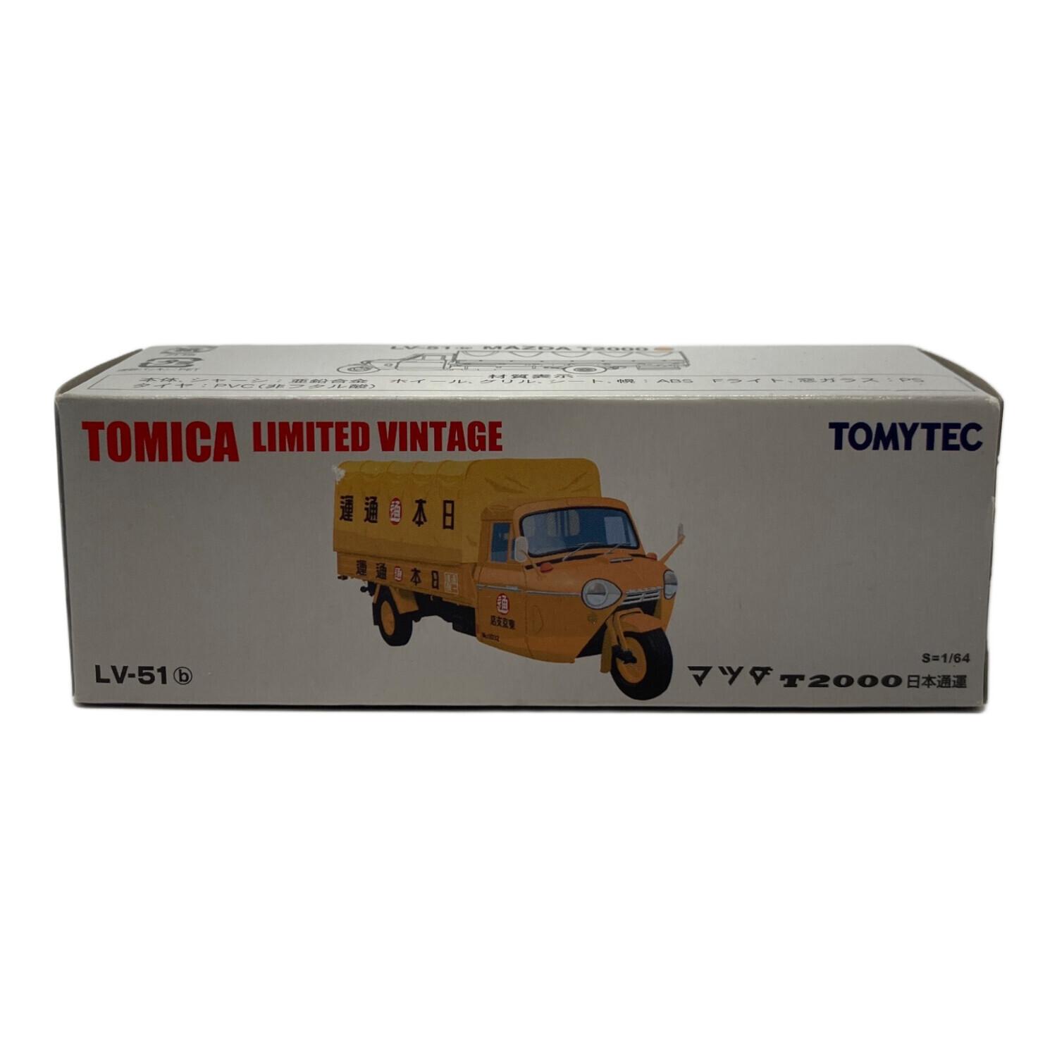 TOMY (トミー) トミカ マツダ T2000 日本通運｜トレファクONLINE