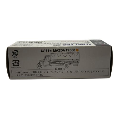 TOMY (トミー) トミカ マツダ T2000 日本通運