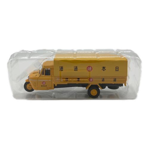 TOMY (トミー) トミカ マツダ T2000 日本通運