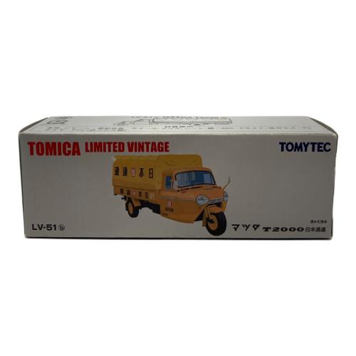 TOMY (トミー) トミカ マツダ T2000 日本通運