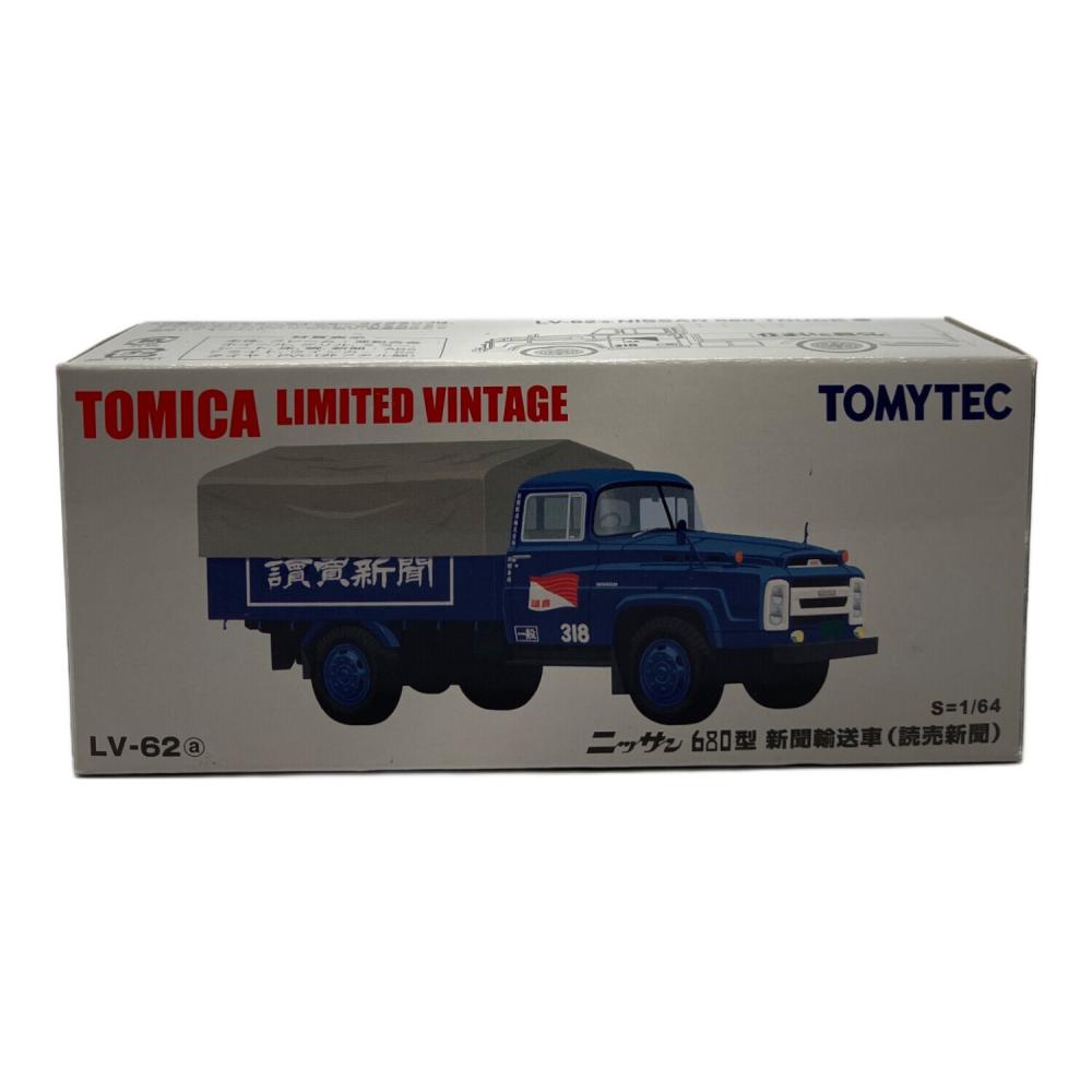 TOMY (トミー) トミカ 日産680型 新聞輸送車 （読売新聞