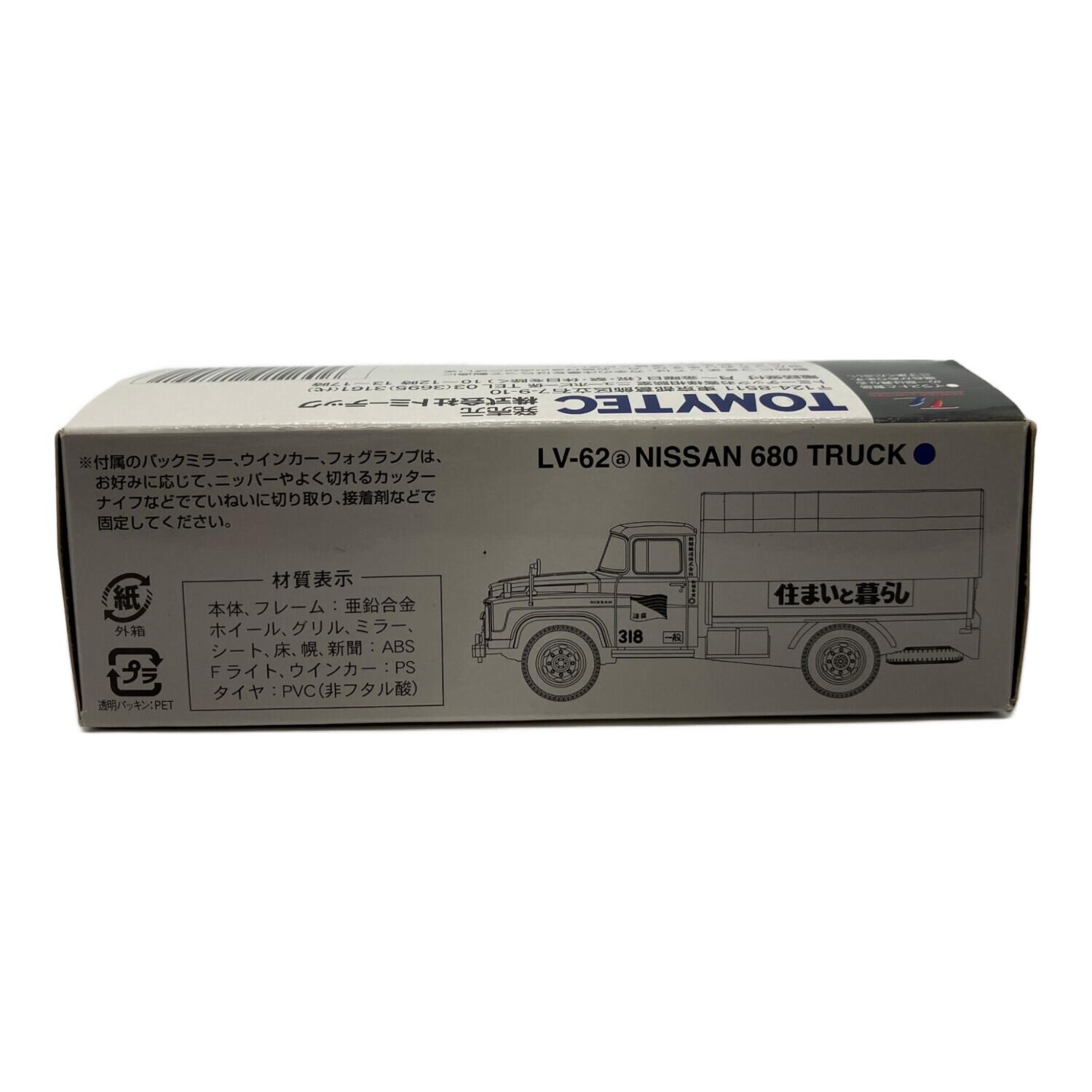 トミカ ニッサン680型 新聞輸送車 LV-62 朝日新聞　新品未開封 LV-62a 日産680型新聞輸送車 | 製品をさがす | tomica LIMITED