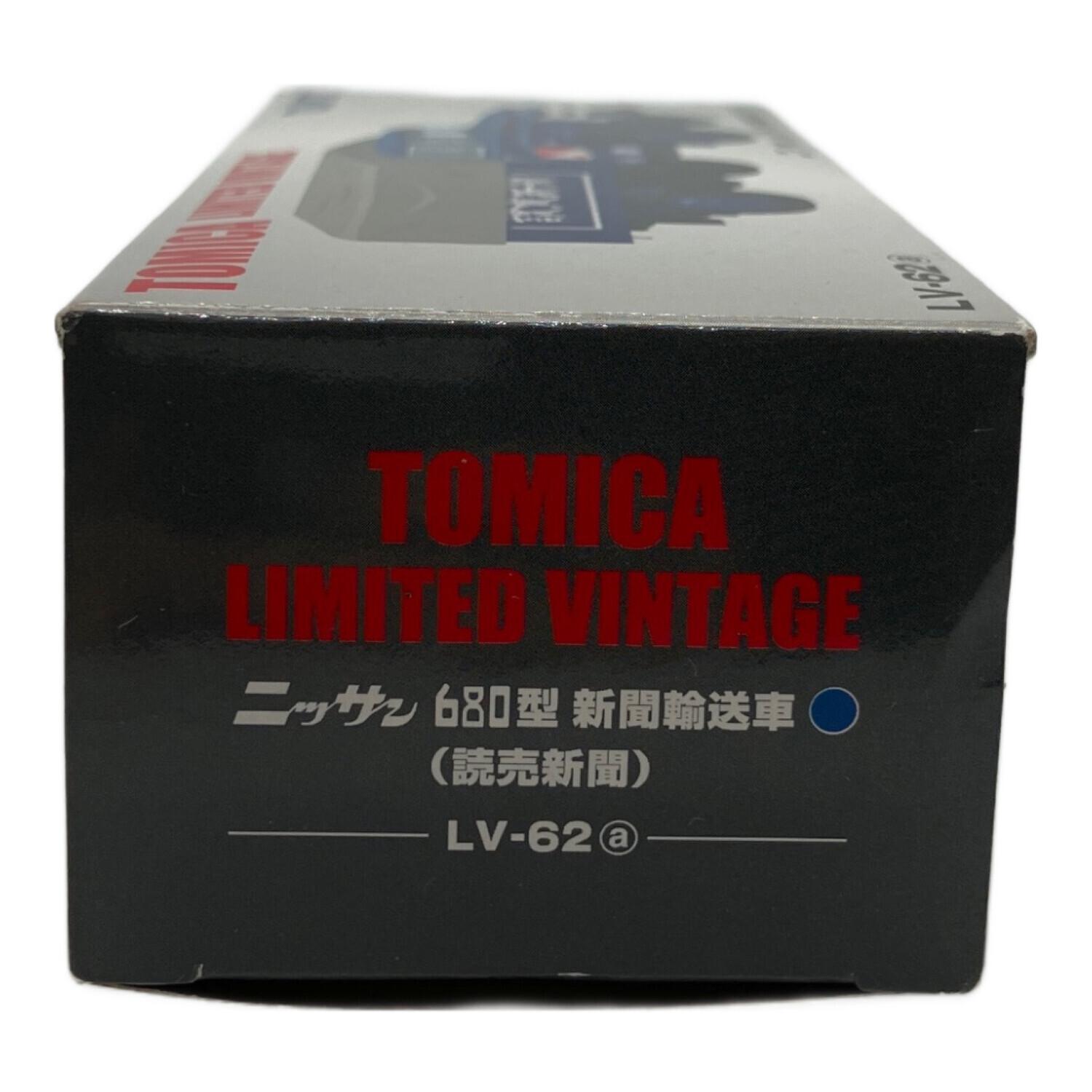 トミカ ニッサン680型 新聞輸送車 LV-62 朝日新聞　新品未開封 トミカ ニッサン680型 新聞輸送車 LV-62 朝日新聞 新品未開封 LV-62b