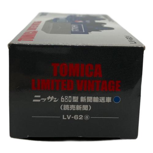 トミカ ニッサン680型 新聞輸送車 LV-62 朝日新聞　新品未開封 トミカ ニッサン680型 新聞輸送車 LV-62 朝日新聞 新品未開封