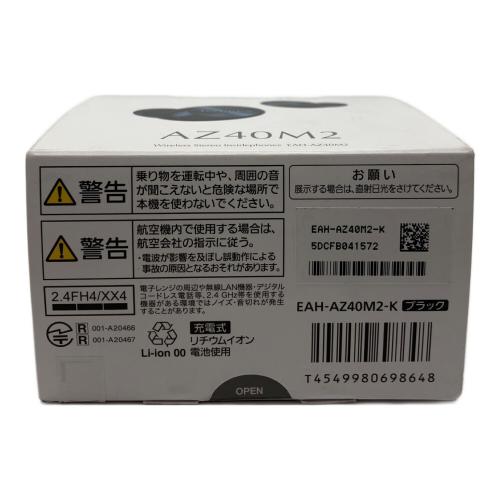 Technics (テクニクス) ワイヤレスイヤホン EAH-AZ40M2