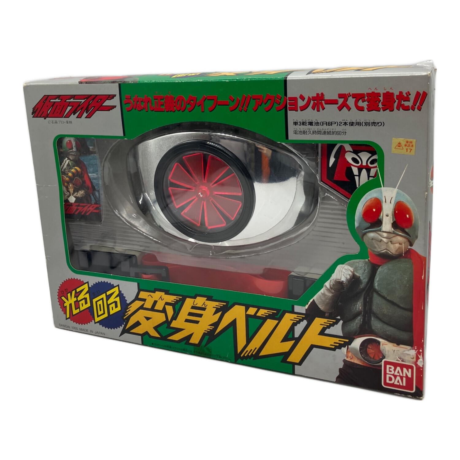 仮面ライダー (カメンライダー) 仮面ライダー 光る回る変身ベルト